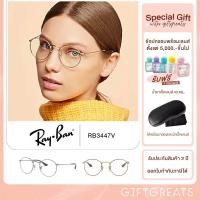 ราคา RayBan รุ่น RB3447V - กรอบแว่นตา เรย์แบน giftgreats (46011245289)