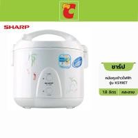ราคา Sharp หม้อหุงข้าว รุ่น KS19ET ขนาด1.8 ลิตร *คละลาย (46313288274)