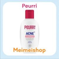 ราคา PEURRI ACNE CLEANSER 100ML. เจลล้างหน้า เพียวรี่ อ่อนโยนพิเศษ สำหรับผิวแพ้ง่าย (16597927201)