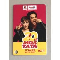 ราคา บัตรแข็งคอนเสิร์ต “20th MOS-TATA CONCERT” ของ “มอส”ปฏิภาณ และ “ทาทา ยัง” ของสะสม(ใช้เข้าคอนเสิร์ตไม่ได้)ราคา 299 บาท (13299692230)