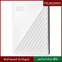 ราคา Western Digital WD MY PASSPORT 4TB, USB 3.0 EXTERNAL HDD ฮาร์ดดิสก์พกพา 2.5" (WDBPKJ0040BWT-WESN) (3450130525)