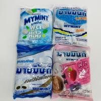 ราคา ลูกอมมายมิ้นท์ 100เม็ด 280กรัม (5120047848)