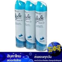 ราคา สเปรย์ปรับอากาศ กลิ่นคลีนเฟรช 320 กรัม (แพ็ค3กระป๋อง) เกลด Glade Air Freshener Clean Fresh Scent (23522938206)