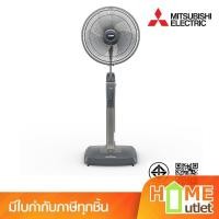 ราคา MITSUBISHI พัดลมแบบตั้งพื้น 16นิ้ว แบบกดปุ่ม สีเทา รุ่น LV-16GB GY (23196) (29127008632)