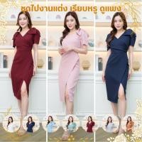 ราคา ชุดไปงานแต่ง ชุดออกงาน ชุดไปงานบวช T207 ชุดเดรสออกงาน เดรสสั้น โบว์ 2 ข้าง งานแต่งงาน ชุดราตรี Wedding Dress Dresses (25235506311)