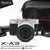 ราคา FUJIFILM XA3 ครบกระเป๋า (28872605332)