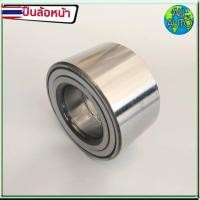 ราคา KOYO ลูกปืนล้อหน้า TOYOTA Altis โตโยต้า อัลตีส year 2003-13 , WISH วิช 1ชิ้น รหัส DAC4074W (56301468538)