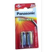ราคา Panasonic Alkaline N 1.5V แพค 2 ก้อน Japan import (51212053912)