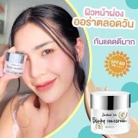 ราคา (พร้อมส่ง)กันแดดน้ำมันอโวคาโด้-หน้าเงาฉ่ำวาว-ไม่ติดแมส (19624181187)