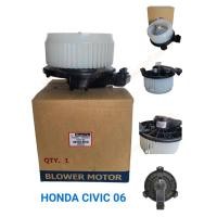 ราคา โบเวอร์ ฮอนด้า ซีวิค 06 - 11 Blower HONDA CIVIC 2006 - 2011 โบลเวอร์แอร์ มอเตอร์ มอเตอร์แอร์ พัดลมแอร์รถยนต์ จอห์นชวน (24113471615)