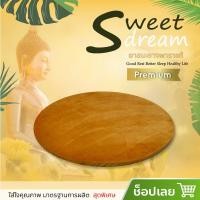 ราคา เบาะรองนั่ง เบาะอาสนะ แบบวงกลม มี3ขนาดให้เลือก ยางพาราแท้ทั้งแผ่น ไม่ใช่ยางอัด ปลอกถอดซักได้ (5941036668)