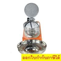 ราคา เครื่องทำเกล็ดน้ำแข็งใส เครื่องทำน้ำแข็งใส รุ่น 2 ใบมีด ICE-100 (สีส้ม) (19582263086)