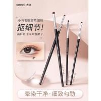 ราคา Goody Pony Hair Fine Eye Detail Brush Smudge Eyeshadow Brush Animal Hair Eyeliner Brush แปรงแต่งหน้าชุดพกพา (50961538913)