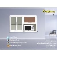 ราคา ตู้ลอยติดผนัง อลูมิเนียม วางไมโครเวฟ (กันน้ำทั้งใบ) 1.2ม. CWC-821201 (7440502619)