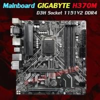 ราคา Mainboard GIGABYTE H370M D3H DDR4 Socket 1151V2 (20936929654)