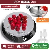 ราคา CHWARES by Camry 5kg/1g เครื่องชั่งดิจิตอลในครัวเครื่องชั่งน้ําหนักอาหารพร้อมชามสําหรับบ้านเบเกอรี่ทําอาหาร (40115427151)