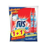 ราคา [สินค้าส่งด่วน] โปร ผงซักฟอก บลูพลัส 1700 กรัม. แพ็ค 1+1 (46612415150)