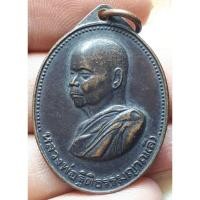ราคา หลวงพ่อธิติธรรมญาณ หลวงปู่ดี ฐิตธัมโม วัดเหวลึก (25650189975)