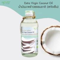 ราคา Extra virgin Coconut Oil Agrilife น้ำมันมะพร้าว สกัดเย็น (ขนาด 225ML.) ตรา อะกรีไลฟ์ (2091494234)