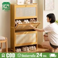 ราคา ตู้เก็บรองเท้า 2/3 ชั้น ตู้เก็บรองเท้านอกบ้านกันน้ำ หลายชั้น เก็บของอเนกประสงค์ ฝุ่น กันน้ำ ประหยัดพื้นที่ตู้รองเท้า (26218274739)