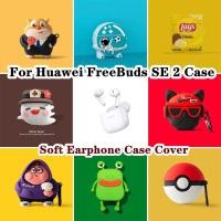 ราคา 【พร้อมส่ง】เคสหูฟัง แบบนิ่ม ลายการ์ตูน สําหรับ Huawei FreeBuds SE 2 Huawei FreeBuds SE 2 (22051064654)