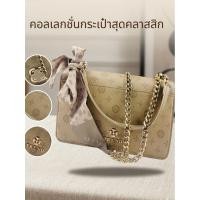 ราคา แบรนด์ TREND ของแท้. (50760279954)