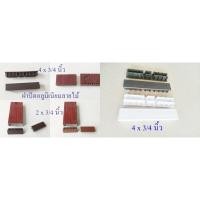 ราคา ฝาปิดพลาสติกอลูมิเนียมลายไม้ 4 นิ้วและ 2นิ้ว ขายแพ็คละ 10 อัน (3593329645)