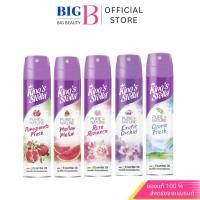 ราคา สเปรย์ปรับอากาศ ดับกลิ่นห้อง King’s Stella (คิงส์สเตลล่า) Pure Nature กลิ่นหอมจากธรรมชาติ จากหัวน้ำหอมชั่นดี 300ml (53863308063)
