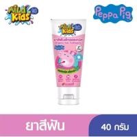 ราคา MILD KIDS BY BABI MILD มายด์คิดส์ บาย เบบี้มายด์ ยาสีฟันเด็กออร์แกนิค สูตรเจนเทิล โปรเทคชั่น เรด เบอร์รี่ 40 กรัม (23636558680)