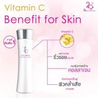 ราคา พร้อมส่ง/ถูก/แท้ ซีเอ ทรู ไวท์ เอ็กซ์ เอสเซ้นส์ โลชั่น ZA TRUE WHITE EX Essence Lotion น้ำตบในตำนาน (3450859802)