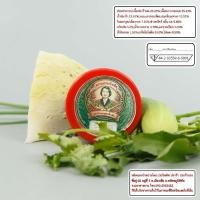 ราคา แจ่วบอง/ปลาร้าบอง ปรุงสุก ตราแม่ประไพพิศ สูตรดั้งเดิมมหาสารคาม แซ่บนัวคักๆ คึดฮอดบ้านต้องซิมเด้อ! (57163545616)