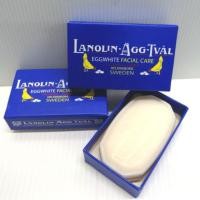 ราคา (ของแท้%)สบู่ไข่ขาวสวีเดน Sweden egg pack ขนาดก้อนะ50g.X1ก้อน (814484380)