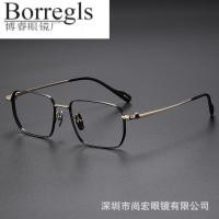 ราคา T Titanium Frame Big Face กรอบแว่นตาชาย 81013 Pure Titanium Business Live High-End กรอบแว่นตาหญิง (53763700509)