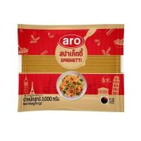 ราคา [สินค้าส่งด่วน] เอโร่ พาสต้าสปาเก็ตตี้ 3000 กรัม (46412772480)