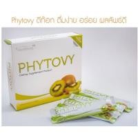 ราคา ไฟโตวี่กีวี่ (PHYTOVY) 15 ซอง (27509778014)