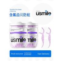 ราคา ไหมขัดฟัน dental floss Smile Plus usmile ไหมขัดฟันด้ายคู่ Seahorse Ultra-Fine แบบพกพา Family Pack Anti-Moth Anti-Moth รสมะนาวไหมขัดฟัน Pick (52113092253)