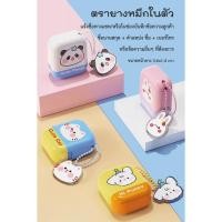 ราคา ตรายางหมึกในตัว แฟนซีรุ่นใหม่ ชื่อตำแหน่ง/ชื่อเบอร์โทร คมชัด ใช้งานสะดวก ดีไซน์น่ารัก สีสวยสดใส ขนาดหน้ายางรับงาน 14×36m (40928807191)