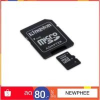 ราคา [อ่านก่อนสั่ง] Kingston Micro SD Card Class 4 รุ่น SDC4 (1876585275)