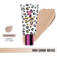 ราคา Cathy Doll CC Cream SPF50 “Sand Beige” (11408349864)