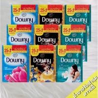 ราคา Downyน้ำยาปรับผ้านุ่มดาวน์นี่ขนาดใหม่25ml.(แบบซอง) (15291344757)