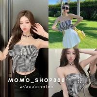 ราคา เกาะอก เกาะอกลายชิโนริ เกาะอกออกงาน เกาะอกหรูหรา (17044679027)