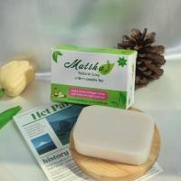 ราคา Matika Natural Soap 1 ก้อน 100 g สบู่มาติกาสูตร ข้าวกล้องงอก กลูต้าไธโอนและคอลลาเจน เพื่อผิวกระจ่างใสเนียนนุ่ม ชุ่มชื้น (24657916518)