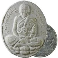 ราคา พระผงกรรมฐานมหาจักรพรรดิ์ สูตรหลวงปู่ดู่ พรหมปัญโญ หลวงตาม้า วัดถ้ำเมืองนะ จ.เชียงใหม่ "พิมพ์หลวงปู่ดู่ฐานบัว" (3242206228)