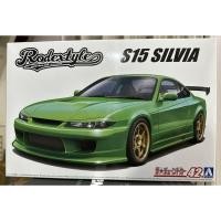 ราคา Aoshima Rodextyle S15 Silvia 1/24 (22859374330)