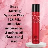 ราคา Sexy Hair Big Spray & Play 328 ML.สเปรย์จัดแต่งทรงผมสำหรับผมที่ต้องการอยู่ทรงให้ผมเงางามเพิ่มวอลลุ่มเป็นพิเศษแห้งตัวเร็ว (55910304910)
