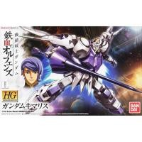 ราคา [BANDAI] 1/144 HGIBO : GUNDAM KIMARIS (7544478753)