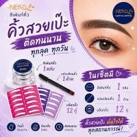 ราคา สีน้ำตาลเข้ม สีเพ้นท์คิ้วเฮนน่า ติดผิวนาน ไม่หลุดระหว่างวัน (9818308943)