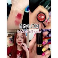 ราคา REVLON Super Lustrous Lipstick Creme 4.5g เรฟลอน ลิปสติกเนื้อครีม (27718906500)