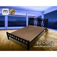 ราคา เตียงเหล็ก ขนาด 5 ฟุต ขาเหลี่ยม2นิ้ว มาพร้อมพืนไม้กระดานรอง (MDF) รุ่น Classic (15940716678)