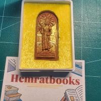 ราคา พระเครื่อง พระขุนแผนชมตลาด รุ่น มหาเสน่ห์หลวงปู่สอน สิริธัมโม เทวดาทุ่งนาเยียวัดโพธิ์ศรีนาจาน จ.อุบลฯ (47513680646)